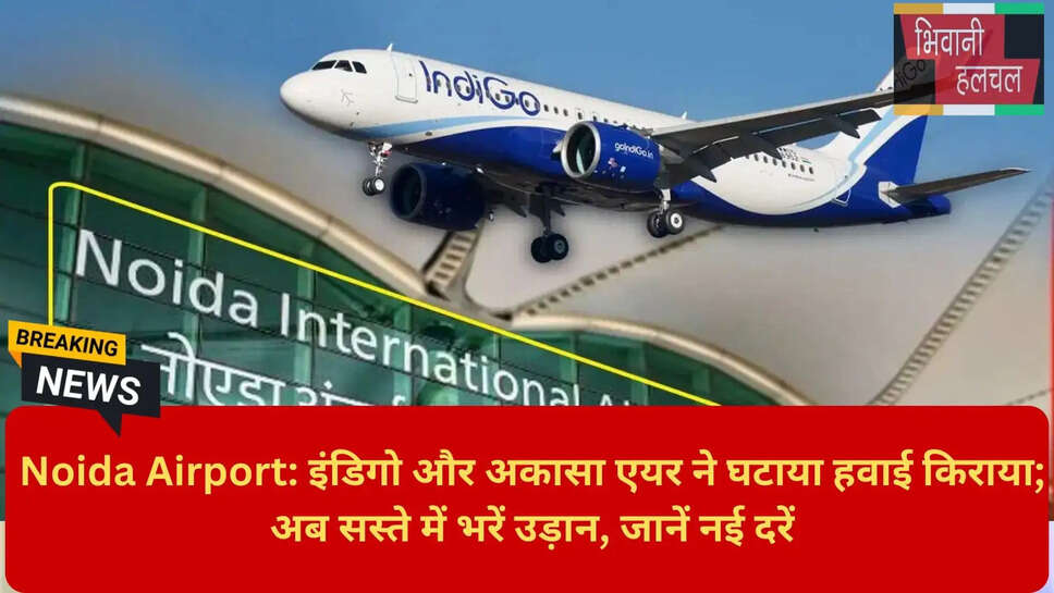 Jewar Airport Flight Operations Start Date