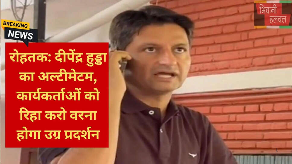 Haryana political news July 2026