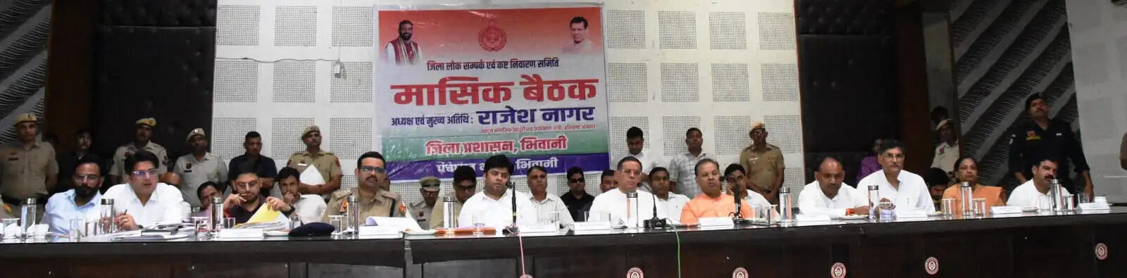 पंचायत भवन