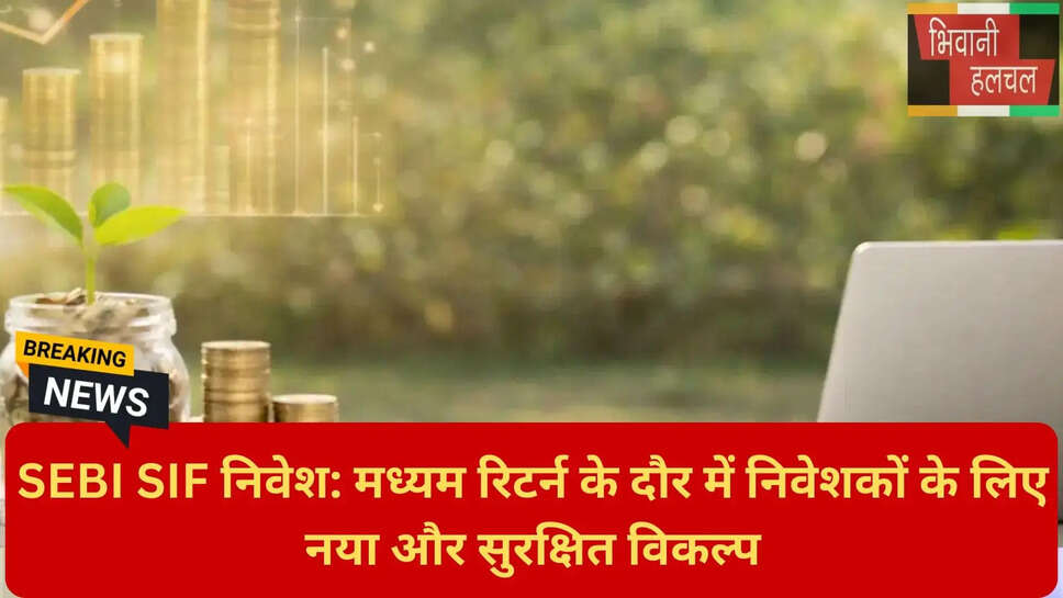 लॉन्ग टर्म इन्वेस्टमेंट टिप्स 2026