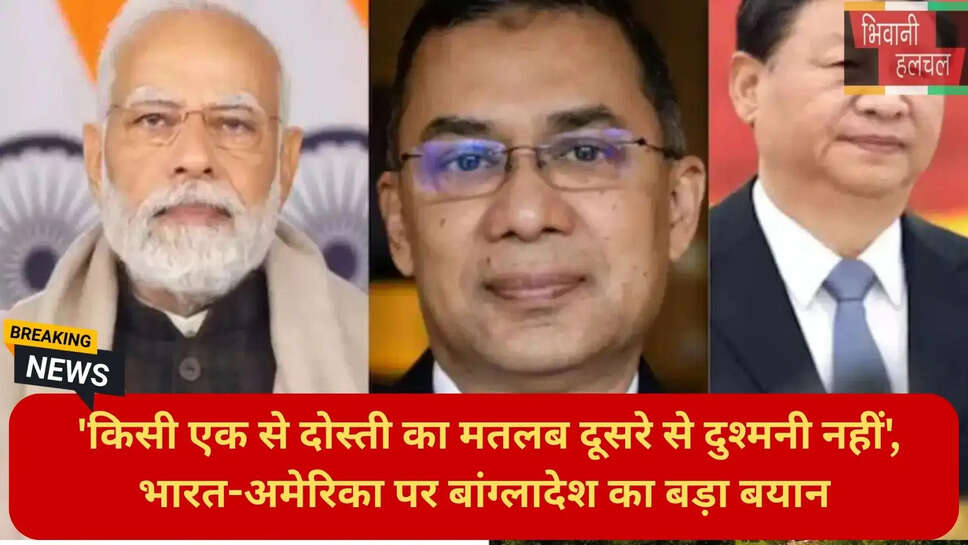 भारत बांग्लादेश संबंध