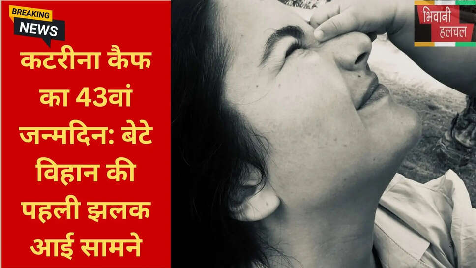 कटरीना कैफ इंस्टाग्राम पोस्ट