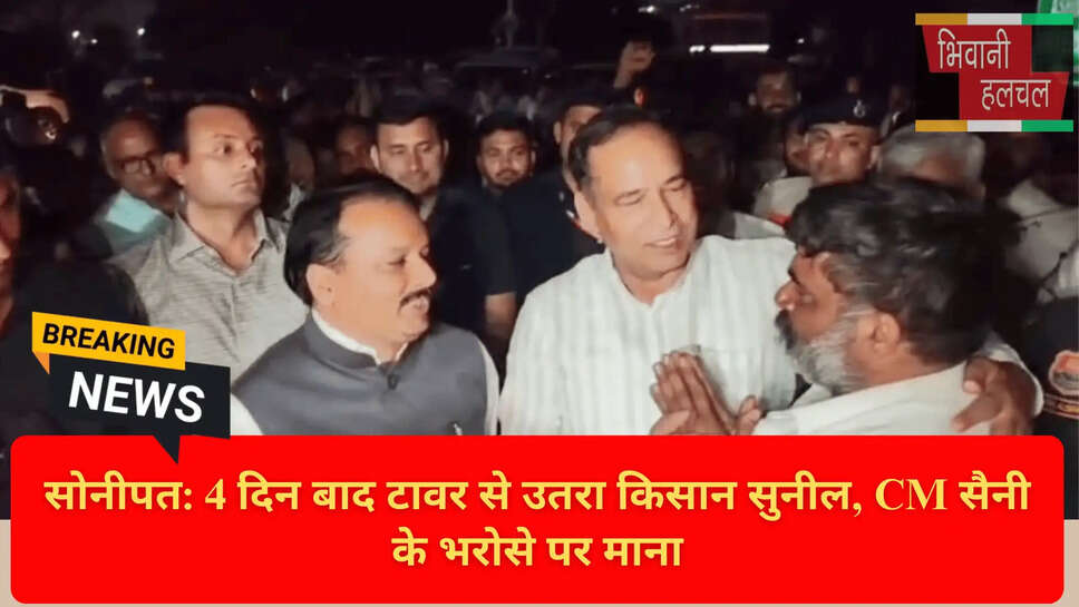 दुष्यंत चौटाला असावरपुर दौरा