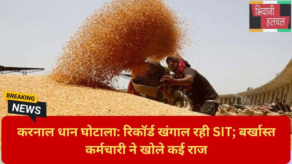 मुकेश कुमार DFSC