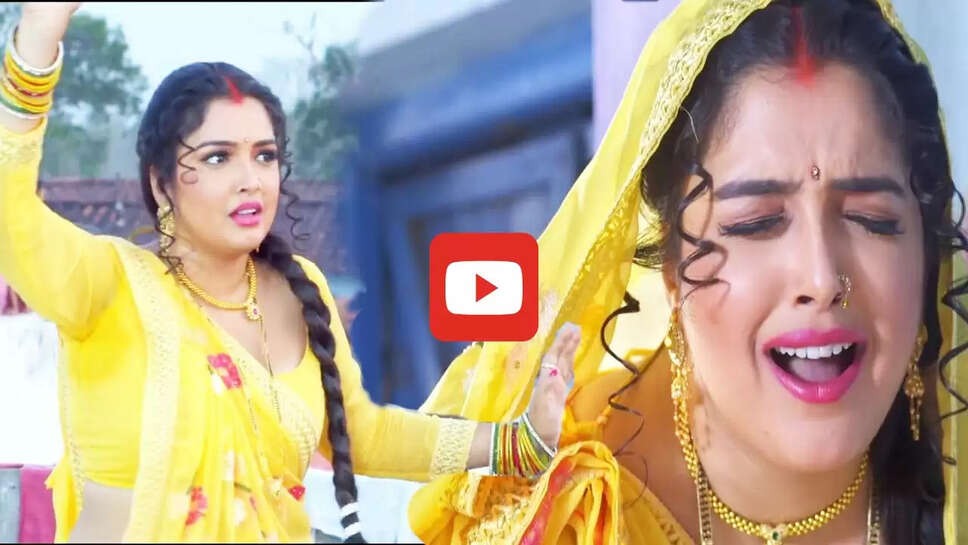 आम्रपाली दुबे ने पीली&nbsp;साड़ी&nbsp;में नौटंकीवाली बनकर काटा बवाल, 176 मिलियन लोगों ने देखा वीडियो&nbsp;