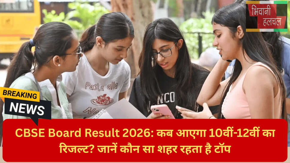लक्षद्वीप सीबीएसई 100% रिजल्ट
