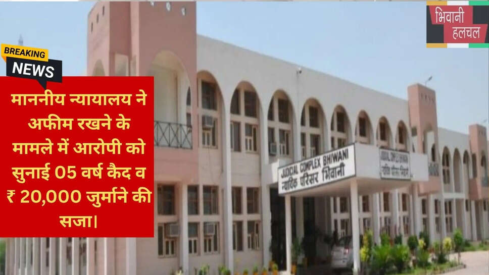 मादक पदार्थ तस्करी हरियाणा