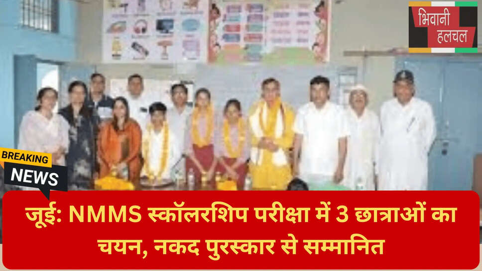 बेटियों की शिक्षा