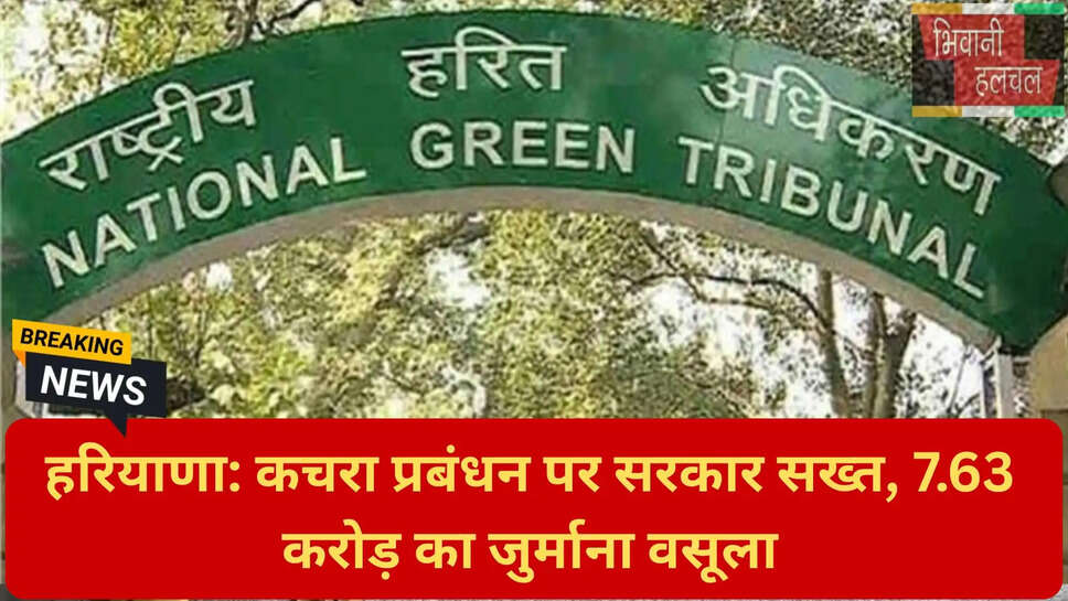 ईपीआर फ्रेमवर्क