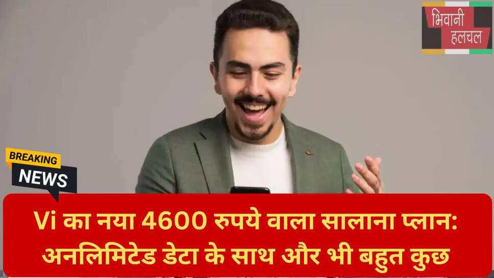 बेस्ट सालाना प्रीपेड प्लान