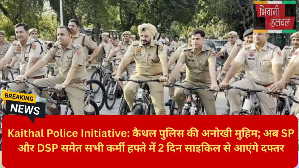 Eco Friendly Campaign District Secretariat Kaithal