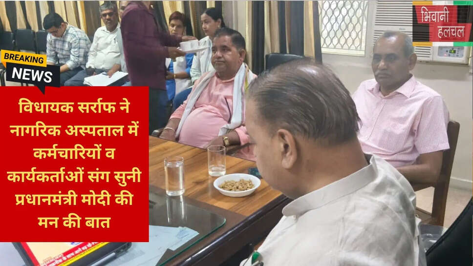 राष्ट्र सेवा प्रेरणा