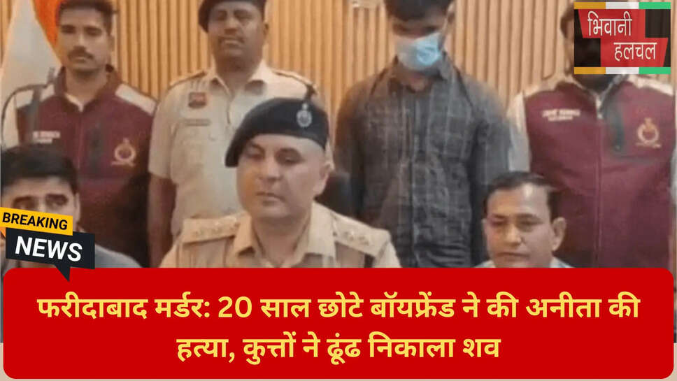 कबूलपुर मोहला जंगल केस