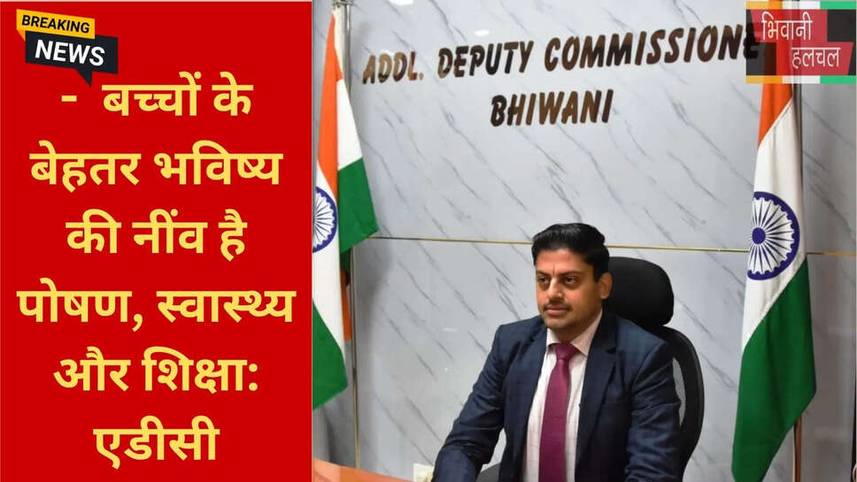 हरियाणा मिड डे मील दिशा-निर्देश