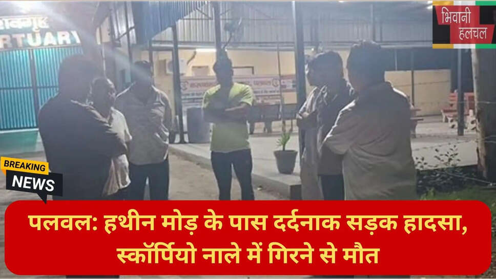 Haryana road accident news 2026