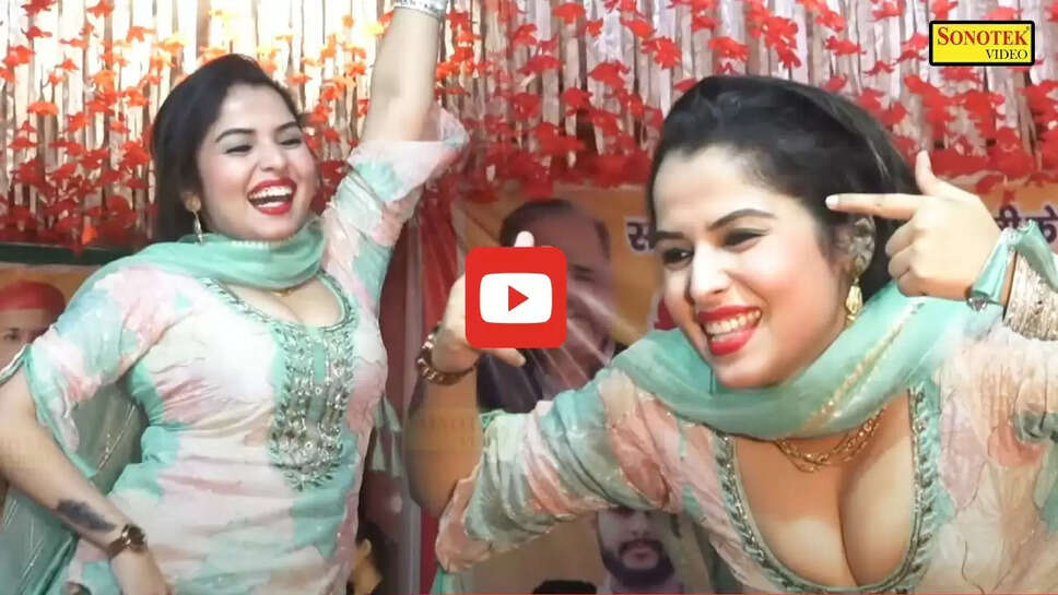  'ठुमका लाख लाख का' गाने पर मुस्कान बेबी ने लूटा&nbsp;लोगों का दिल, देखने आ गया पूरा गांव