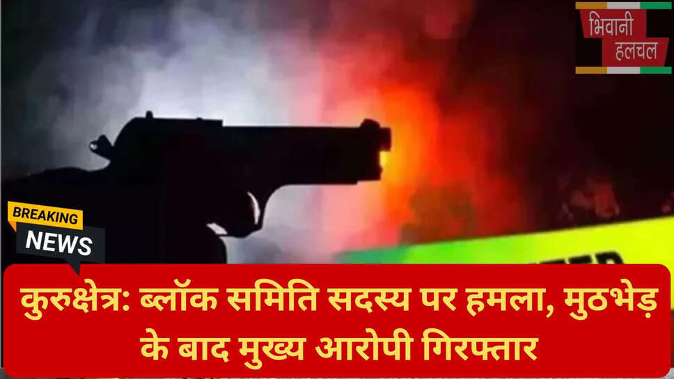 सचिन पर जानलेवा हमला