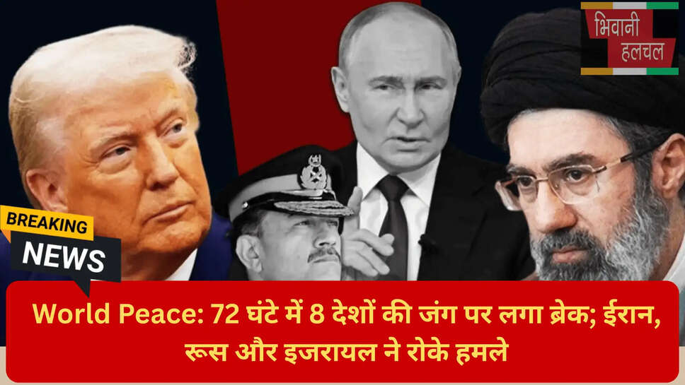 ईस्टर सीजफायर