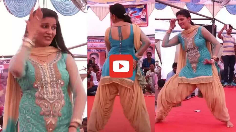 दशोटन में पहुंच सपना चौधरी ने 'सूट तेरा पतला' पर किया कमरतोड़ डांस, भीड़ में मच गया हल्ला