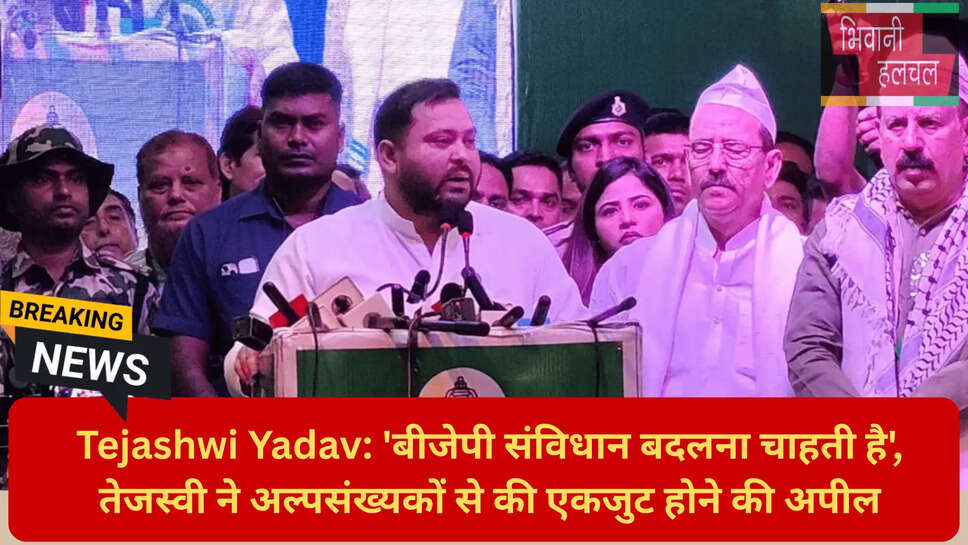 तेजस्वी यादव हुमायूं कबीर आरोप