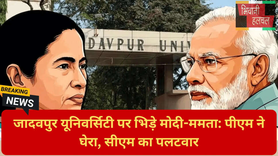 घुसपैठ और भ्रष्टाचार आरोप