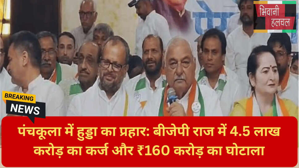 हरियाणा बेरोजगारी और अपराध