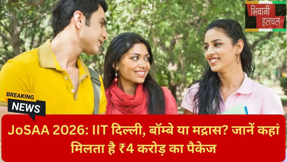 NIT दिल्ली एवरेज पैकेज