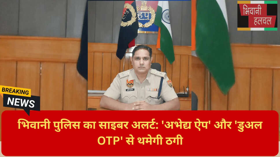 वरिष्ठ नागरिक बैंकिंग सुरक्षा