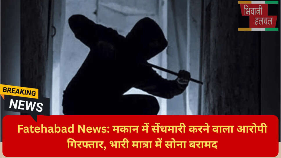 डीएसपी संजय कुमार फतेहाबाद