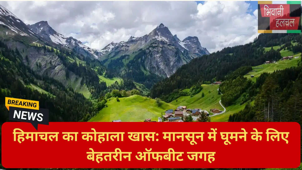 मानसून में हिमाचल घूमने की जगहें