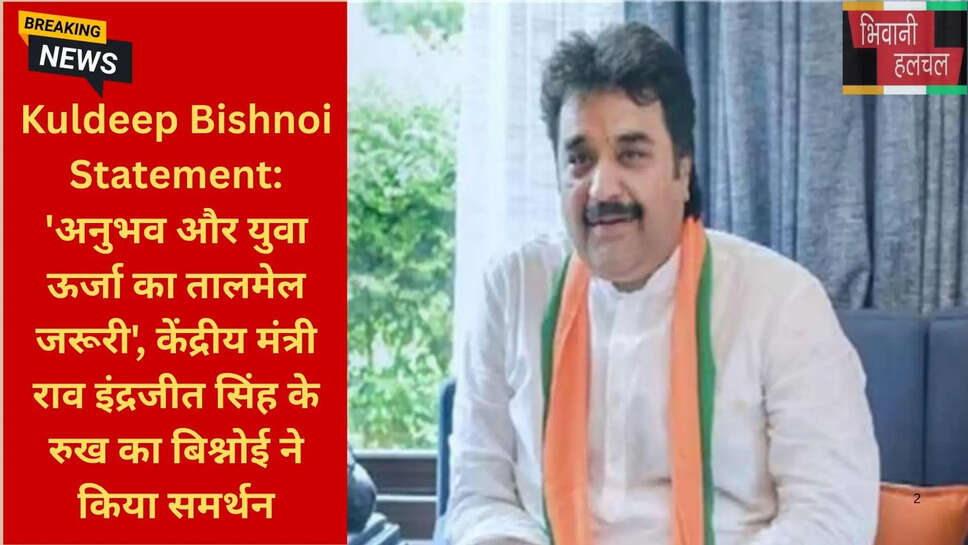 हरियाणा बीजेपी कलह