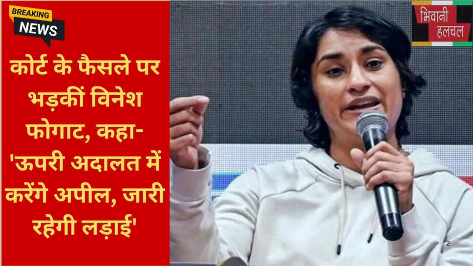 हरियाणा खेल समाचार