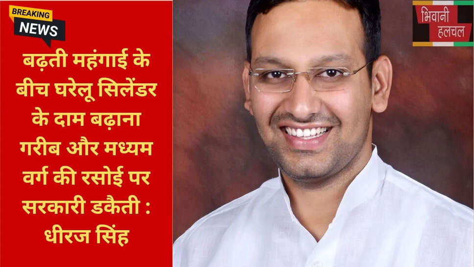 उज्ज्वला योजना विवाद