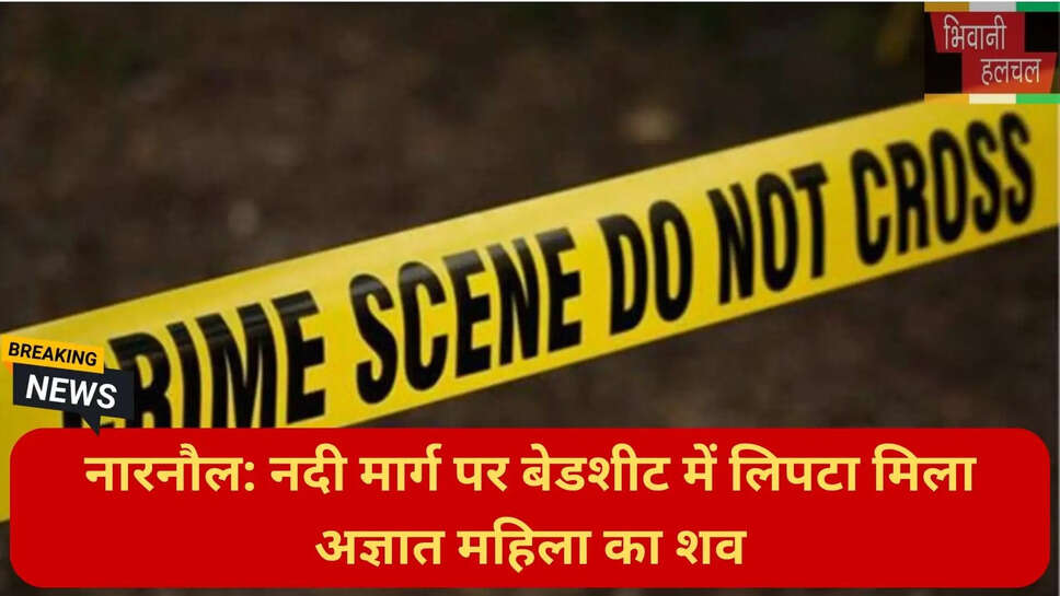 हरियाणा क्राइम अपडेट