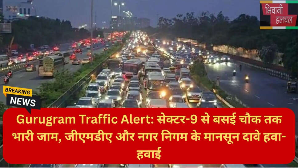 जीएमडीए नगर निगम दावे