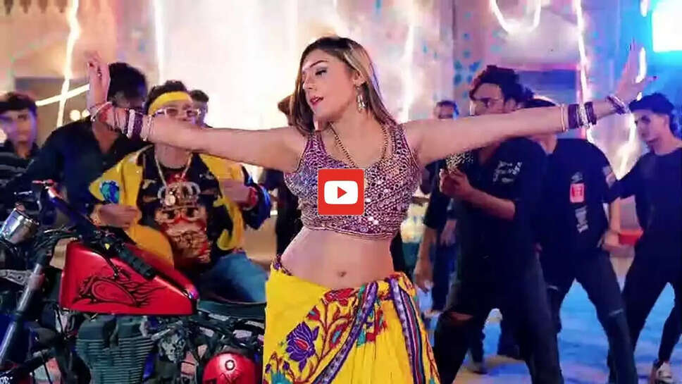 Kamar Kare Lach Lach Lach