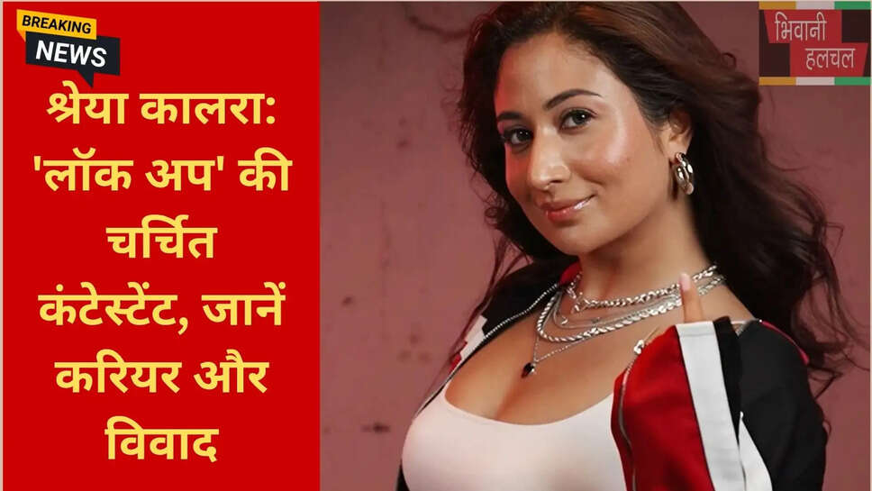 श्रेया कालरा इंस्टाग्राम फॉलोअर्स