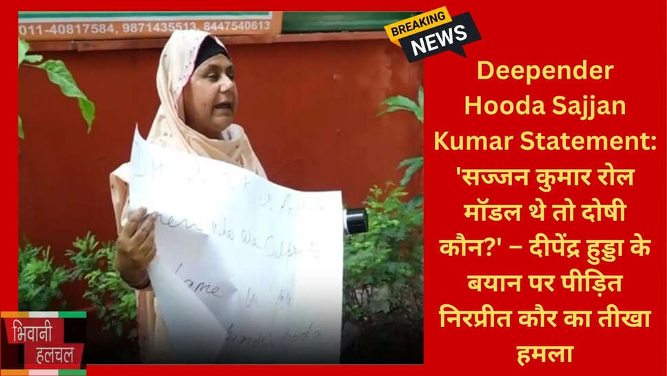 सज्जन कुमार रोल मॉडल विवाद