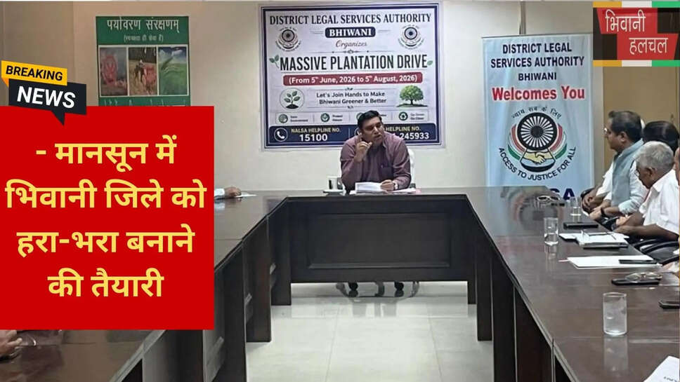 हरित हरियाणा मुहिम