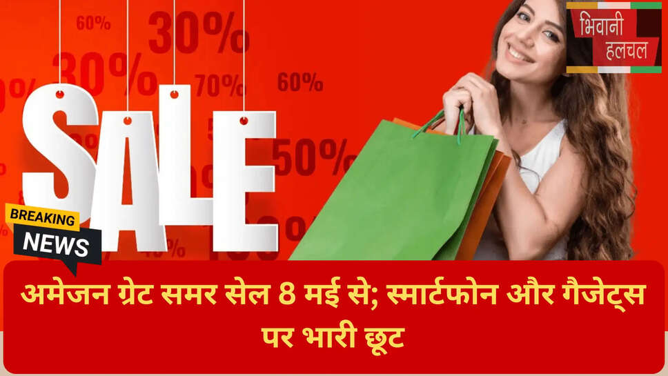प्राइम मेंबर ऑफर