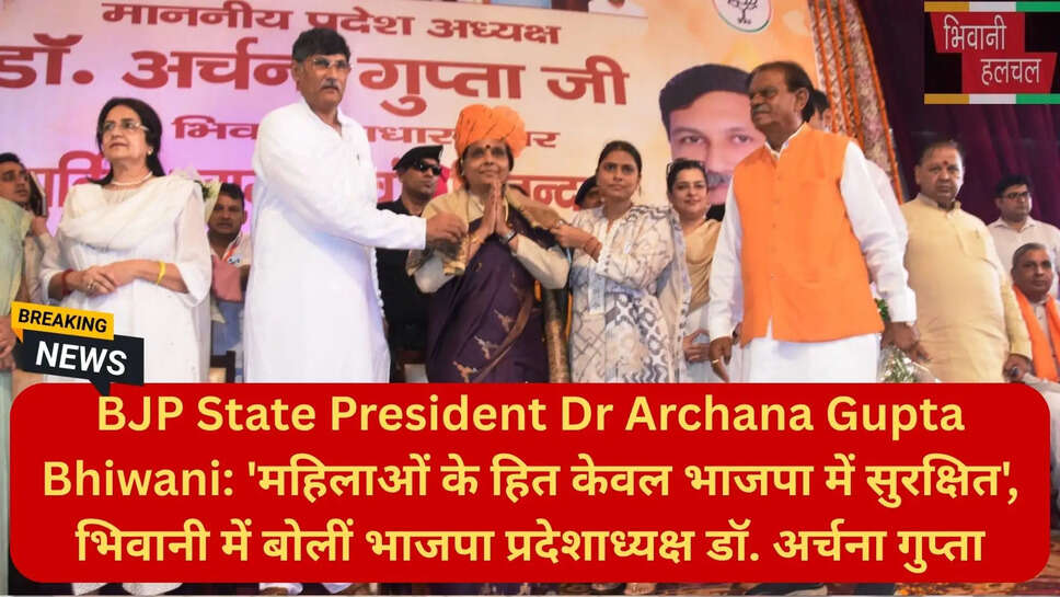 लाडो लक्ष्मी योजना हरियाणा