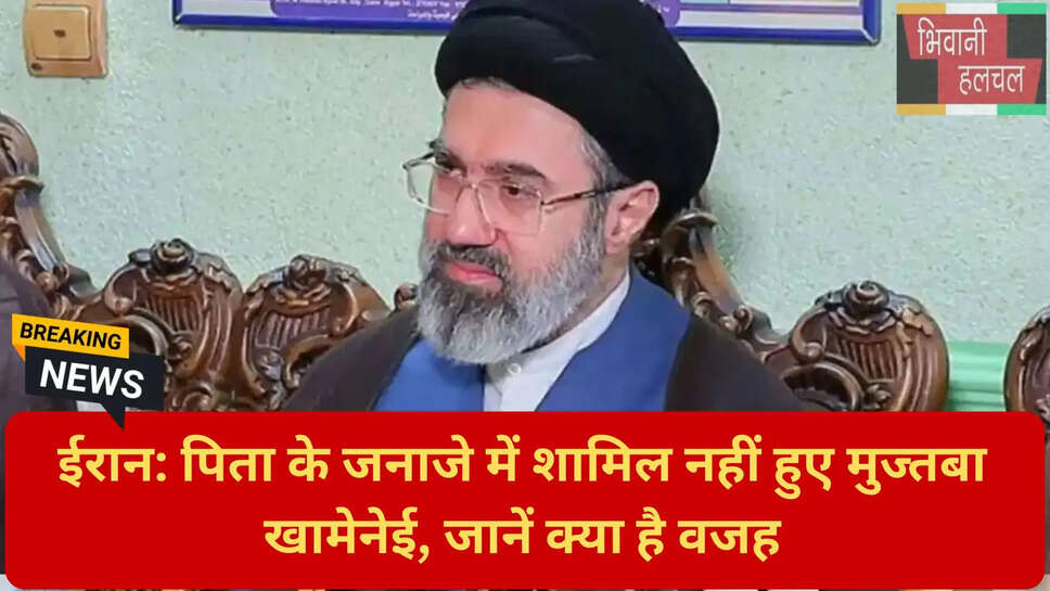 तेहरान राजनीतिक संकट