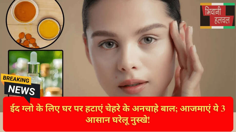 Eid 2026 Beauty Tips