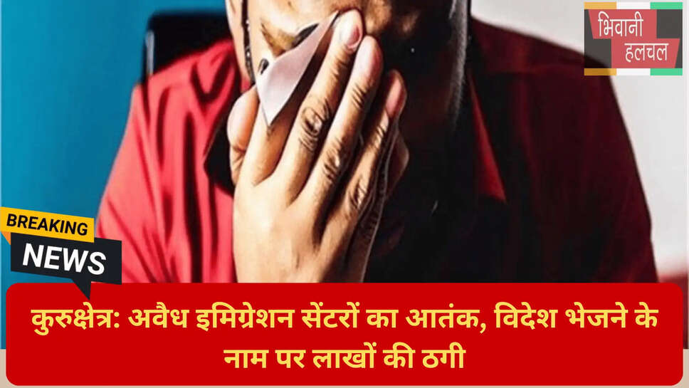 वैध इमिग्रेशन सेंटर लिस्ट