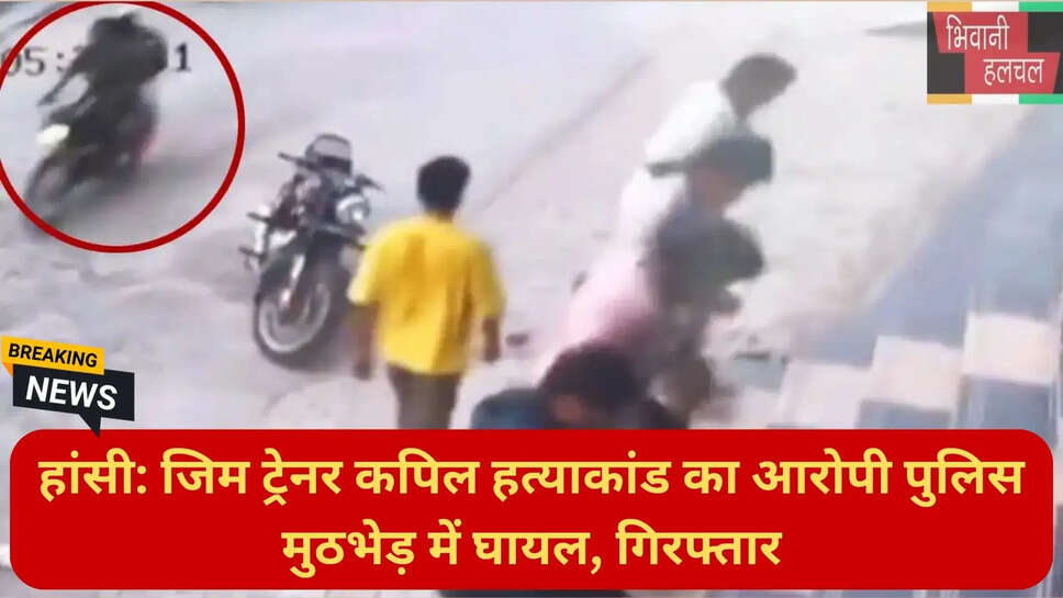 Haryana crime news