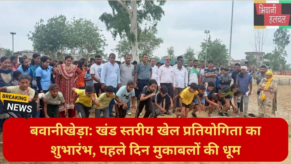 Haryana school sports updates