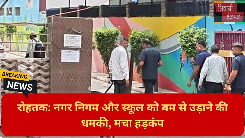 पीएम मोदी हरियाणा दौरा सुरक्षा