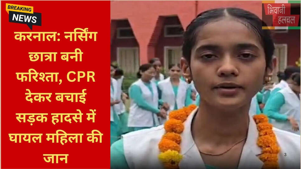 प्राथमिक उपचार का महत्व