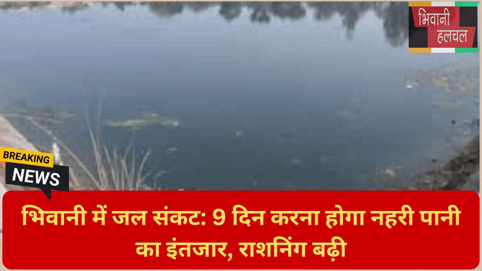 गर्मी में पानी की किल्लत