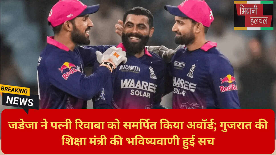 जडेजा 43 रन नाबाद